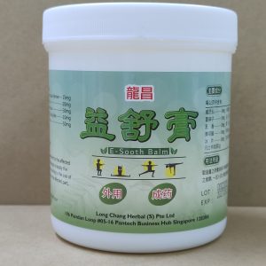 益舒膏450gm E-Sooth Balm (450g)