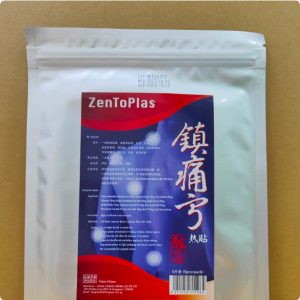 镇痛宁热帖 5片/包 ZenToPlas