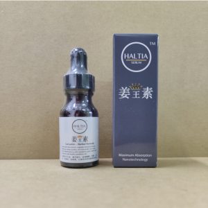姜皇素 Curcumin (12ml)