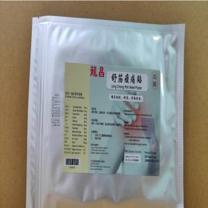 舒筋痠痛贴 6片/包 Pain Relief Plaster
